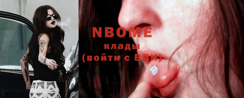 мега маркетплейс  Котельнич  Марки NBOMe 1,5мг 